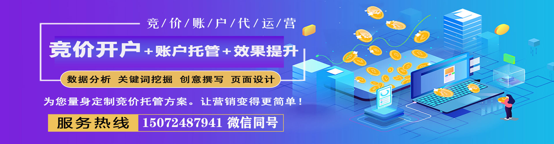 榆次朋友圈信息流