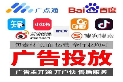 从0到1，百度竞价代运营公司案例解读