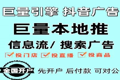 不同行业竞价端口开户案例对比